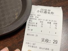 -杏好遇见你(总店)