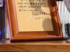 -彬媽糖水(侨鑫国际店)