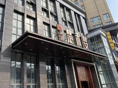 -楚禾宴·家宴(光谷大道店)