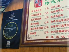 -粗茶淡饭(东关街店)