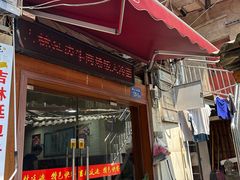 -吉林延边牛肉汤饭，大冷面