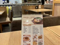 -泰煌鸡·上海白斩鸡·鸡汤面(万航店)