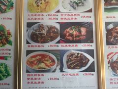 菜单-宜城私房菜.臭鳜鱼(九华新街店)