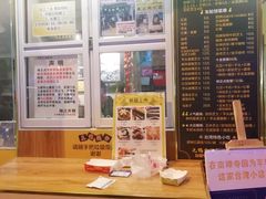 -台湾味正点车轮饼可丽饼(南禅寺店)