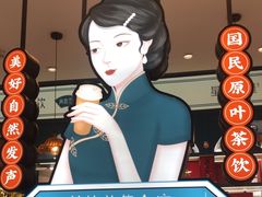 -尚木兰亭茶饮(吾悦广场店)