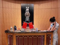 -上海兴国宾馆 丽宫中餐厅