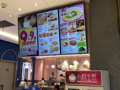 -小杨生煎(周浦万达店)