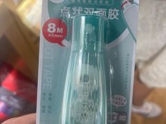 -九木杂物社(江宁金鹰广场店)