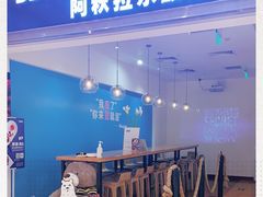 -Blueglass酸奶(华贸购物中心店)