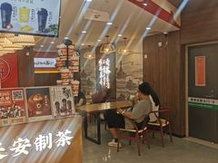 -茶话弄(北京通州万达店)