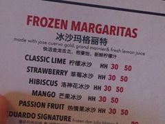 菜单-Luchador摔跤手墨西哥餐厅(恒宇广场店)