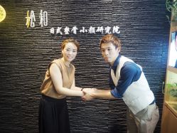 -松和日式美容整骨