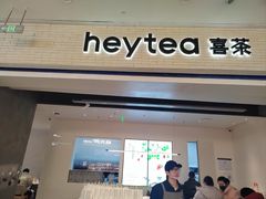 -喜茶(常州新北万达店)