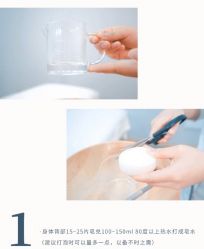 -美奈サロン美甲美睫皮肤管理