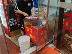 -欣悦坊陈一刀热气羊肉火锅(清真路店)