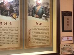 -北京东方京城中医医院