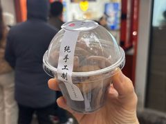 -莫朗核桃饼(虹泉路店)