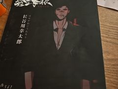 -剧狐剧本杀·月球探案馆(人民广场1号店)