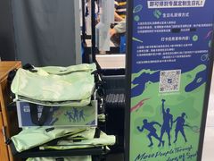 -迪卡侬(大英山店)