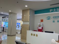 -成都新视界眼科医院·近视手术·儿童近视