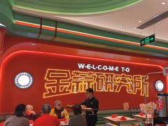 -避风塘·金牌店·夜宵(金玉兰店)