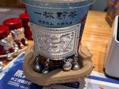 -一杯黔茶(西江千户苗寨古街店)