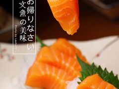 三文鱼-気楽亭和食料理(气乐亭大世界本店)