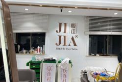 -镁连社·美联社