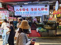 -醉壹号海鲜大排档(厦门美食地标店)