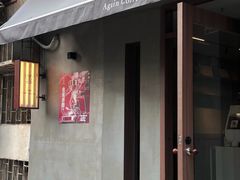深藏居民楼里的门头-Again Coffee Roaster(香蜜湖店)