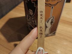 -太二酸菜鱼(金沙印象城店)