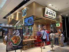 门面-狮头牌卤味研究所·卤味饭(花城汇南区店)