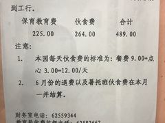 -常德书法幼儿园