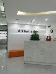 -AB hair salon