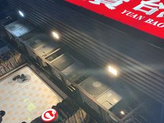 -圆宝台湾小吃(迎津街店)