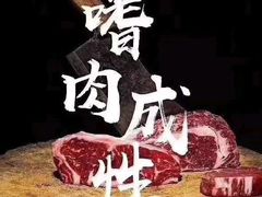 -汉城烧烤(西稍门劳动路店)