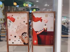 -奈雪的茶(国金中心店)