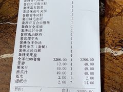 -森谷美食公园(杨行店)