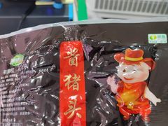 -鹏程熟食鲜肉(南焦路店)