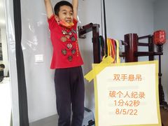 -温鉴良实用咏春拳