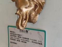 -野蔓果·山野菜(西湖景区·龙井茶田店)