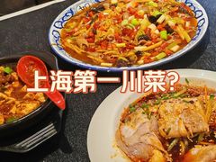 -老吴家川菜(昭化路店)