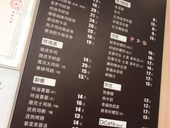 菜单-德克士(西站站内店)