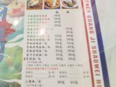 -澳门陈光记烧味饭店(万象城店)