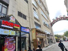 -哈哈碳都·牛肋条无限自助烤肉(台江万达店)