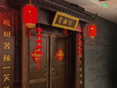 -青曲社相声(易俗街区店)