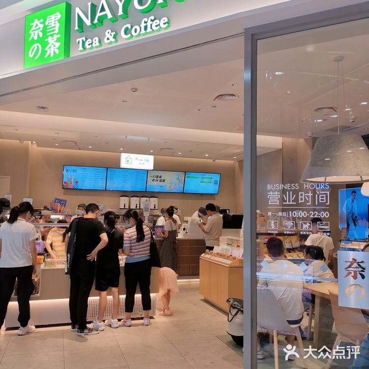 奈雪新品上市｜秋日里的小清新❤️❤️