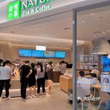 奈雪新品上市｜秋日里的小清新❤️❤️