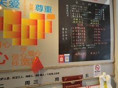 -安上粉皮.非遗手工小吃(骑龙巷店)