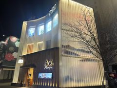 -南风(淮海街店)